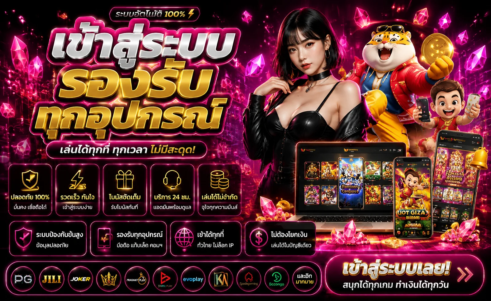 UWIN99 login เข้าสู่ระบบเว็บตรง ทางเข้าล่าสุด